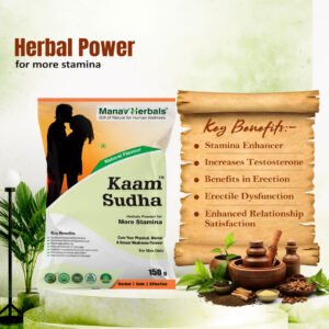 Kaam Sudha-Revitalize Stamina and Sexual Power Naturally
