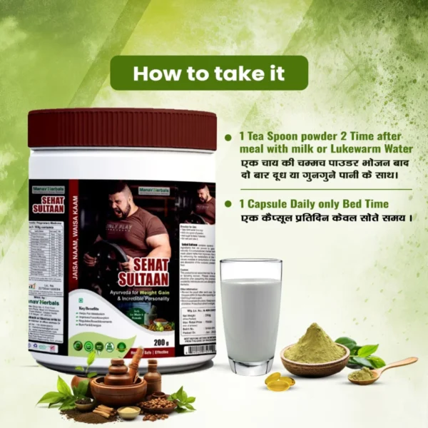 Two Months Pack SEHAT SULTAAN Ayurvedic Weight Gainer/Mass Gainer Powder - Image 2