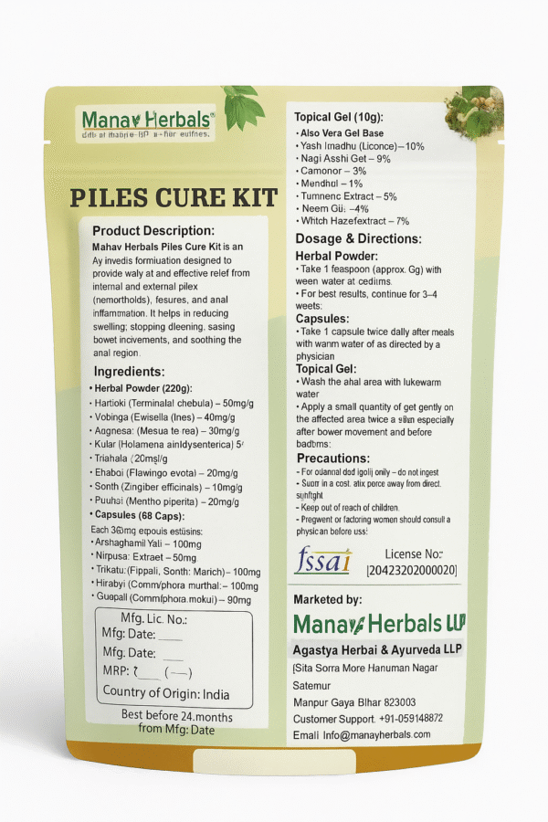 Piles Care - Ayurvedic Piles Relief by Manav Herbals - Image 2